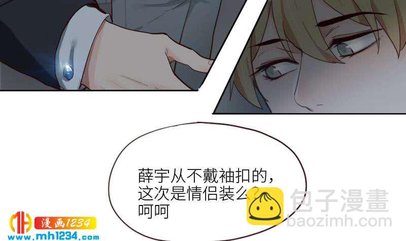 🍜影帝重生剧本 第76话 回来找你们了 第18页