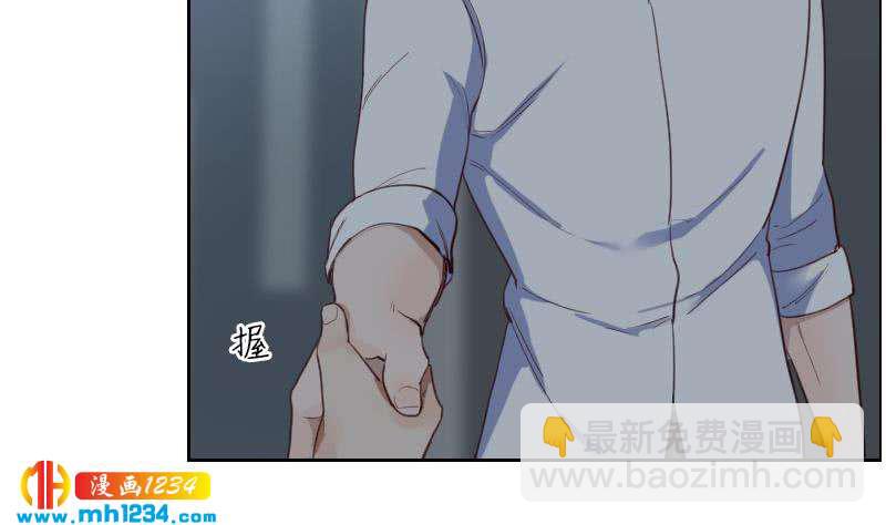 🍜影帝重生剧本 第76话 回来找你们了 第20页
