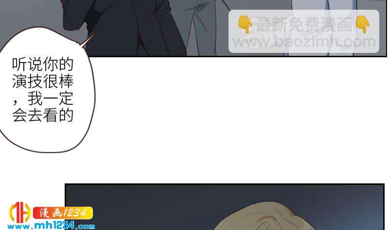 🍜影帝重生剧本 第76话 回来找你们了 第23页