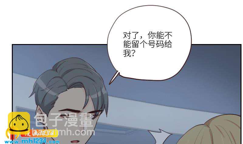 🍜影帝重生剧本 第76话 回来找你们了 第25页