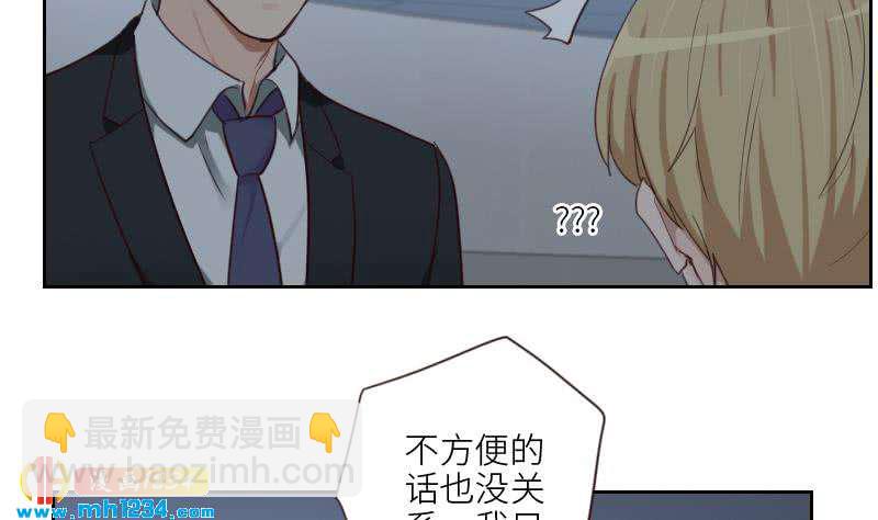 🍜影帝重生剧本 第76话 回来找你们了 第26页