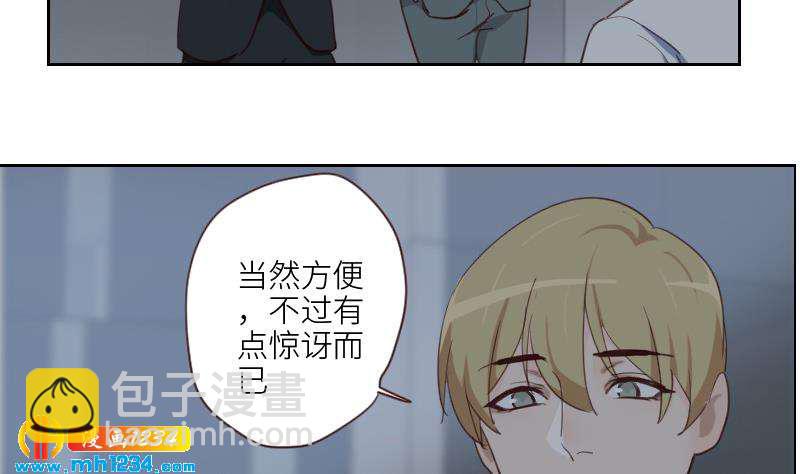 🍜影帝重生剧本 第76话 回来找你们了 第28页