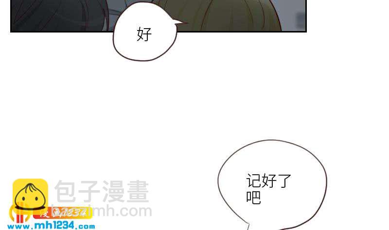 🍜影帝重生剧本 第76话 回来找你们了 第31页