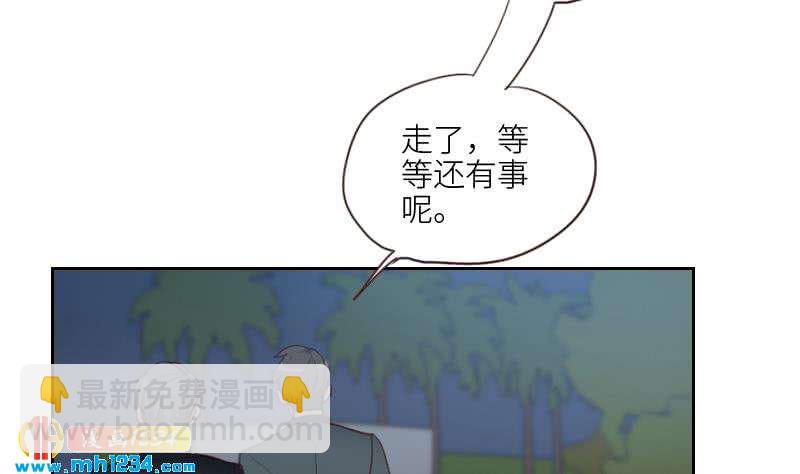 🍜影帝重生剧本 第76话 回来找你们了 第32页