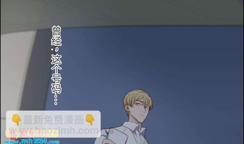 🍜影帝重生剧本 第76话 回来找你们了 第35页