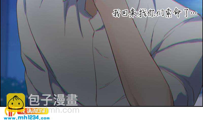 🍜影帝重生剧本 第76话 回来找你们了 第41页