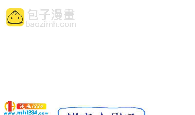 🍜影帝重生剧本 第76话 回来找你们了 第42页