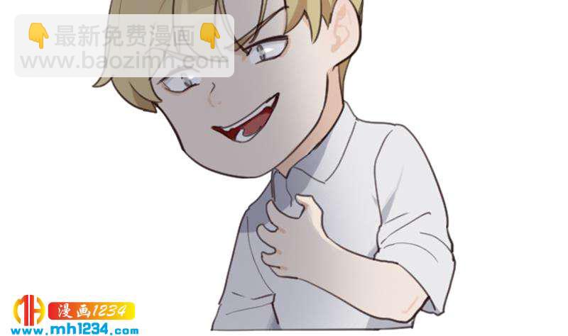 🍜影帝重生剧本 第76话 回来找你们了 第44页