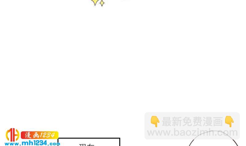🍜影帝重生剧本 第76话 回来找你们了 第6页