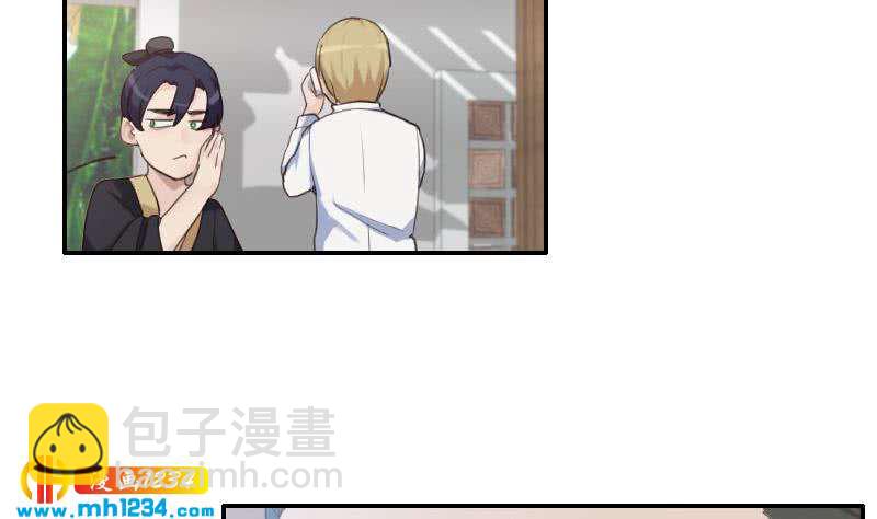 🍜影帝重生剧本 第78话 你又想做什么 第11页