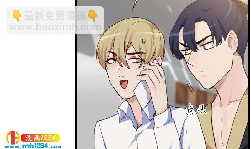 🍜影帝重生剧本 第78话 你又想做什么 第19页