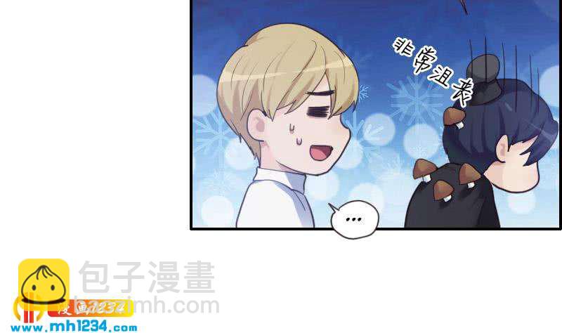 🍜影帝重生剧本 第78话 你又想做什么 第26页