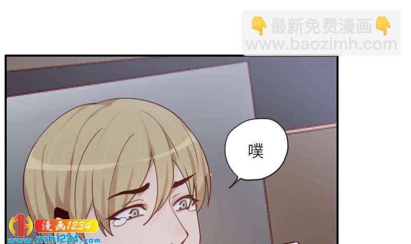 🍜影帝重生剧本 第78话 你又想做什么 第35页