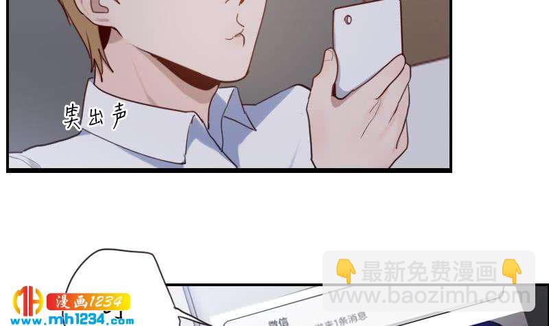🍜影帝重生剧本 第78话 你又想做什么 第36页