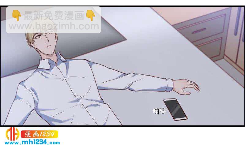 🍜影帝重生剧本 第78话 你又想做什么 第43页