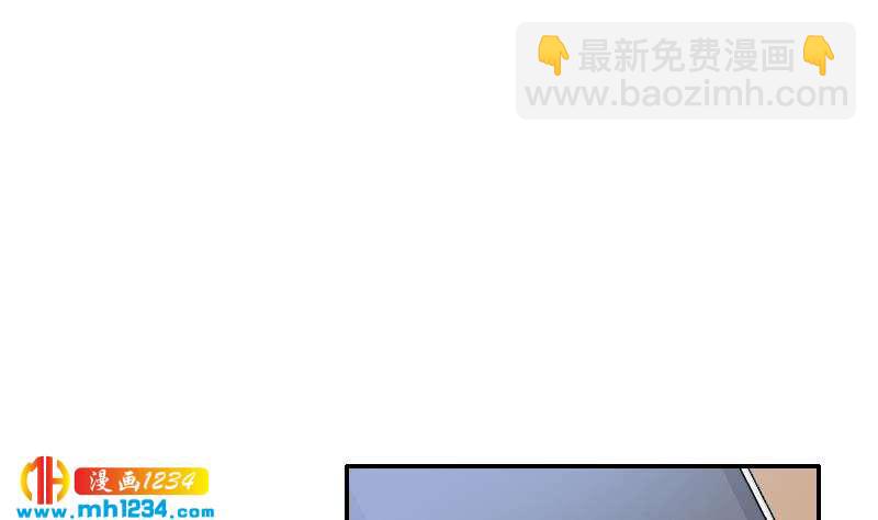 🍜影帝重生剧本 第78话 你又想做什么 第44页