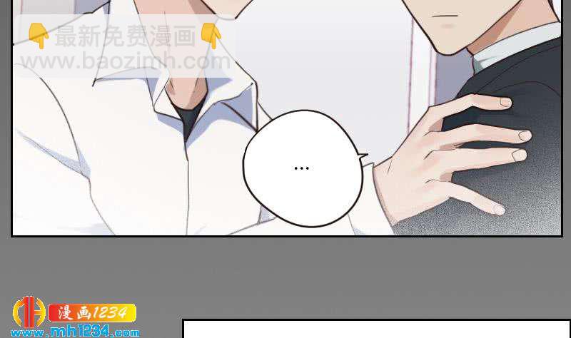 🍜影帝重生剧本 第80话 阿牧，对不起 第14页