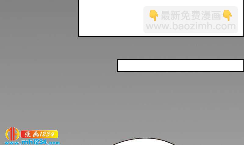 🍜影帝重生剧本 第80话 阿牧，对不起 第15页