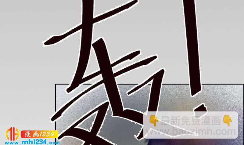 🍜影帝重生剧本 第80话 阿牧，对不起 第18页