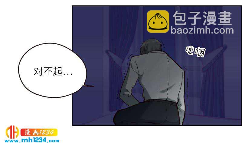 🍜影帝重生剧本 第80话 阿牧，对不起 第23页
