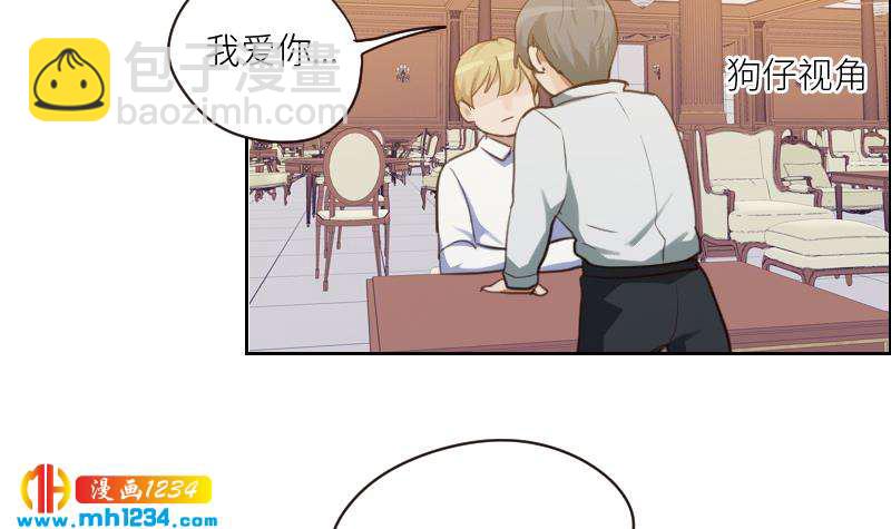 🍜影帝重生剧本 第80话 阿牧，对不起 第33页