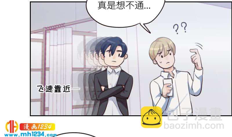 🍜影帝重生剧本 第80话 阿牧，对不起 第34页