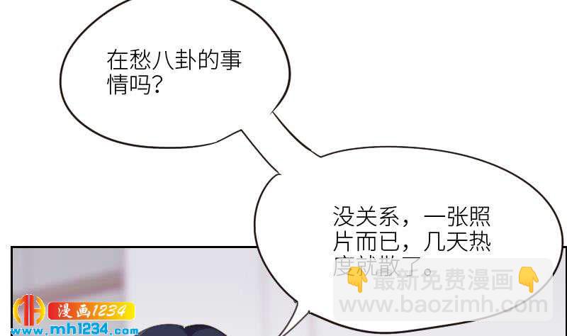 🍜影帝重生剧本 第80话 阿牧，对不起 第35页