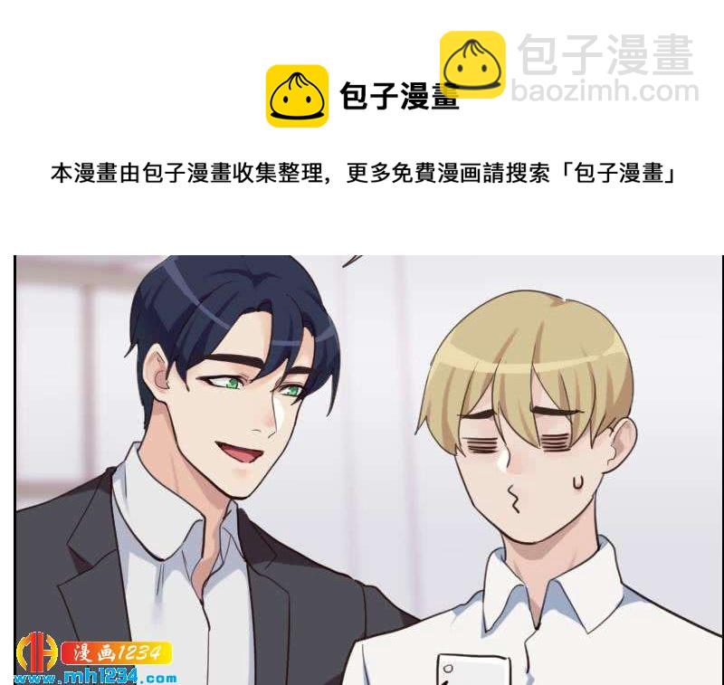 🍜影帝重生剧本 第80话 阿牧，对不起 第36页