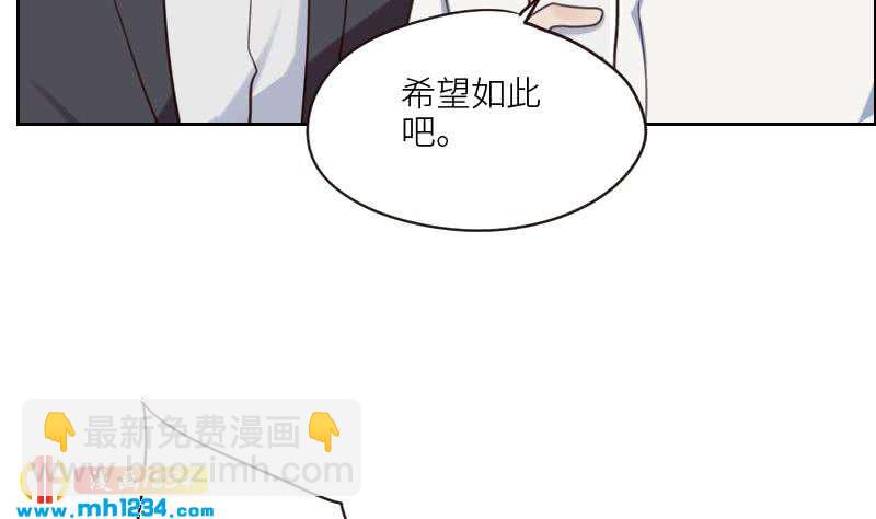 🍜影帝重生剧本 第80话 阿牧，对不起 第37页