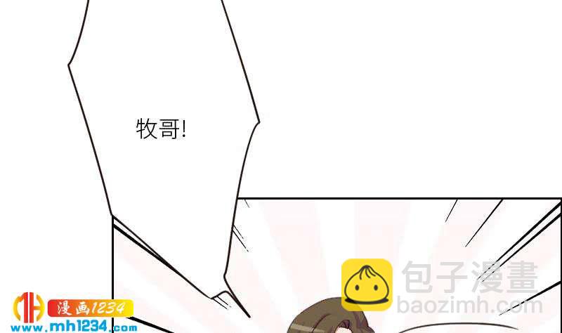 🍜影帝重生剧本 第80话 阿牧，对不起 第38页