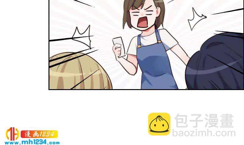 🍜影帝重生剧本 第80话 阿牧，对不起 第39页
