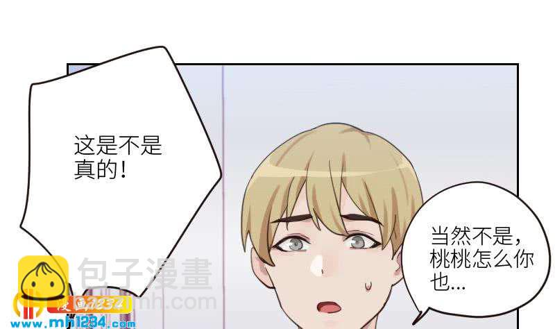 🍜影帝重生剧本 第80话 阿牧，对不起 第40页