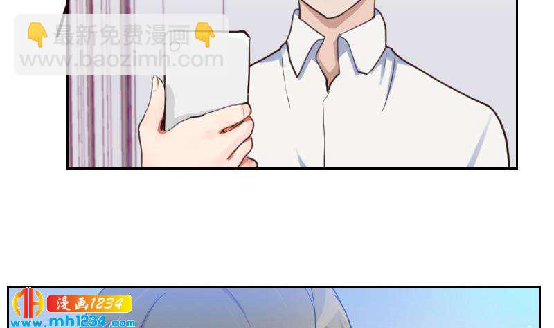 🍜影帝重生剧本 第80话 阿牧，对不起 第41页