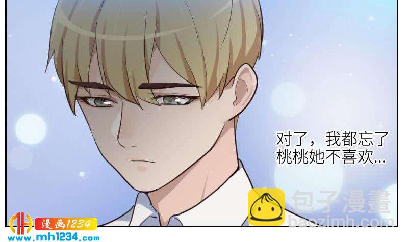 🍜影帝重生剧本 第80话 阿牧，对不起 第42页