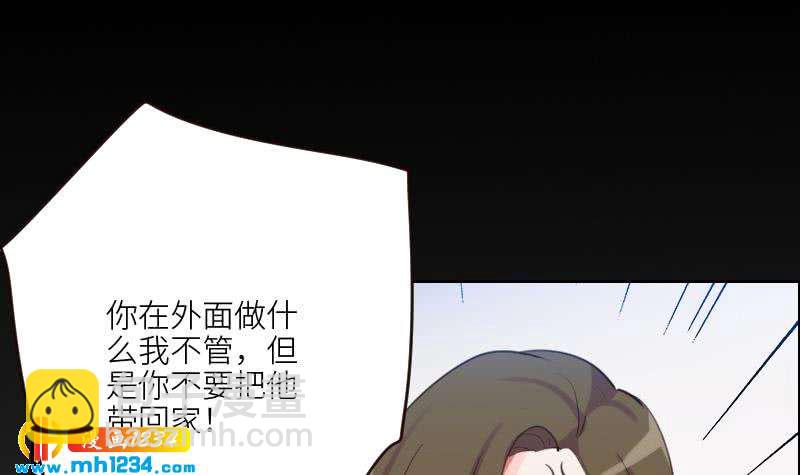 🍜影帝重生剧本 第80话 阿牧，对不起 第45页