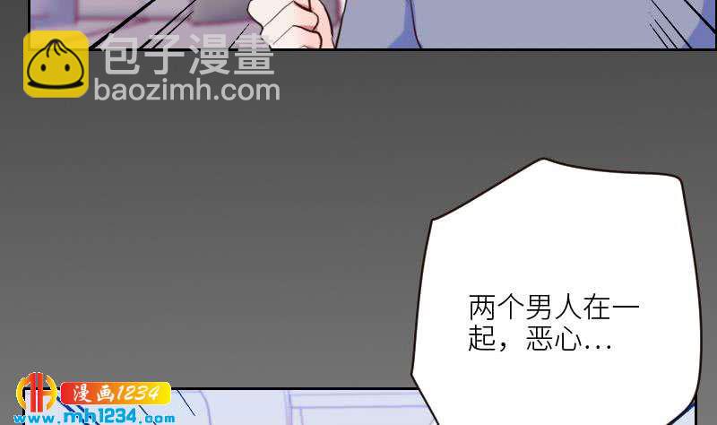 🍜影帝重生剧本 第80话 阿牧，对不起 第47页