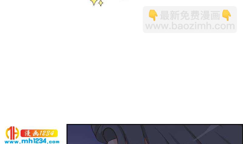 🍜影帝重生剧本 第80话 阿牧，对不起 第6页