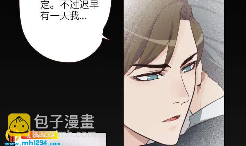 🍜影帝重生剧本 第80话 阿牧，对不起 第9页