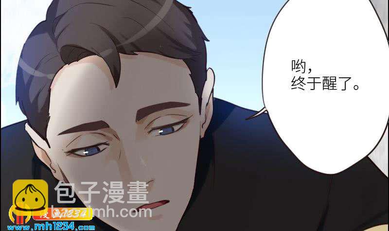 🍜影帝重生剧本 第82话 陪我拍个小电影 第11页