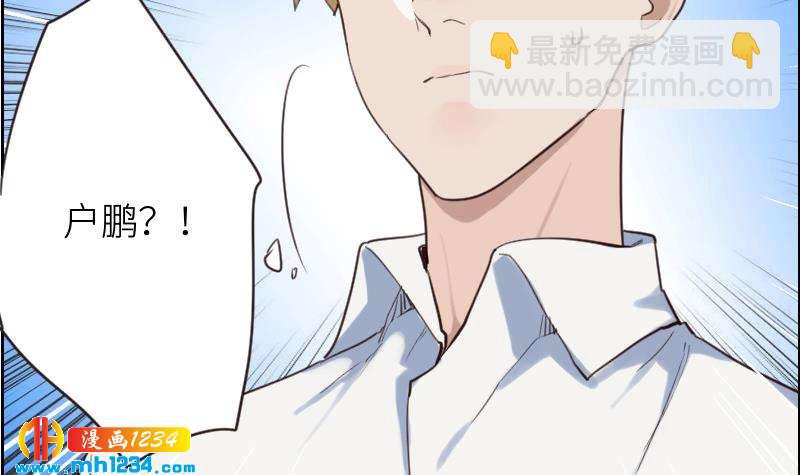 🍜影帝重生剧本 第82话 陪我拍个小电影 第14页