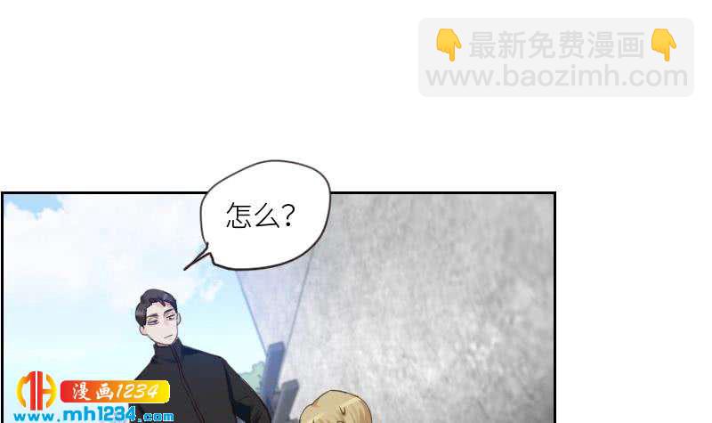 🍜影帝重生剧本 第82话 陪我拍个小电影 第17页