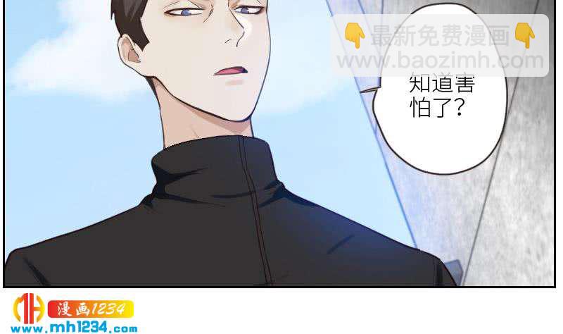 🍜影帝重生剧本 第82话 陪我拍个小电影 第19页