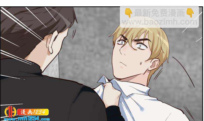 🍜影帝重生剧本 第82话 陪我拍个小电影 第20页