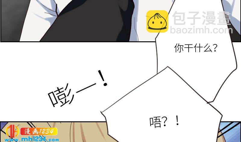 🍜影帝重生剧本 第82话 陪我拍个小电影 第27页