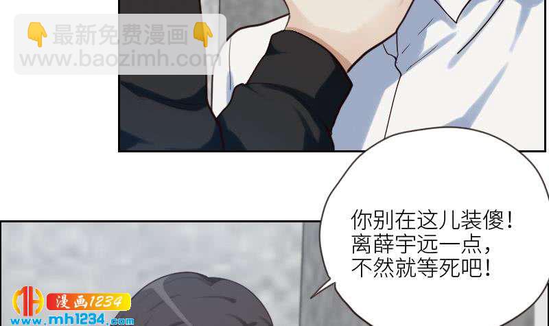 🍜影帝重生剧本 第82话 陪我拍个小电影 第41页
