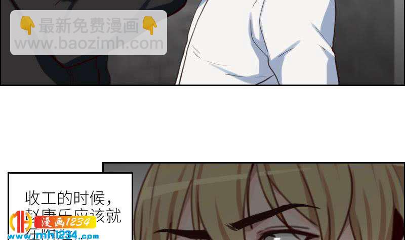 🍜影帝重生剧本 第82话 陪我拍个小电影 第43页