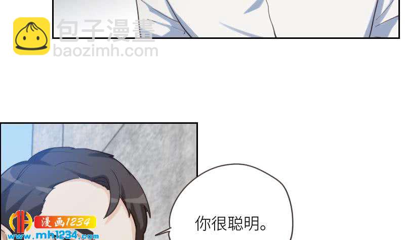 🍜影帝重生剧本 第82话 陪我拍个小电影 第50页