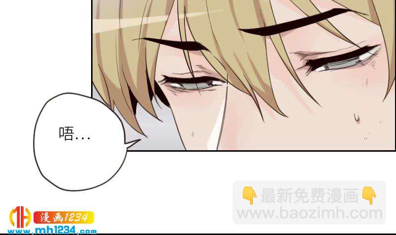 🍜影帝重生剧本 第82话 陪我拍个小电影 第6页