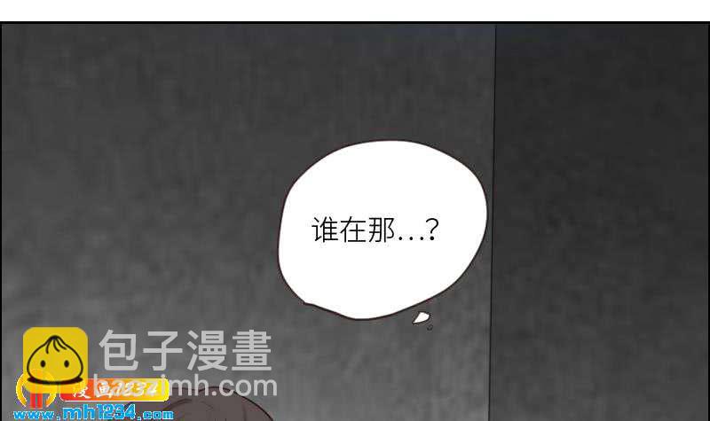 🍜影帝重生剧本 第82话 陪我拍个小电影 第8页