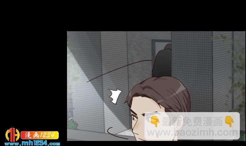 🍜影帝重生剧本 第84话 霍逸也知道了 第11页